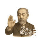 伊藤 博文 ギャグ シュール 爆笑 (小)（個別スタンプ：20）