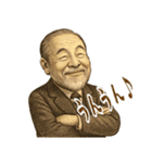 伊藤 博文 ギャグ シュール 爆笑 (小)（個別スタンプ：23）