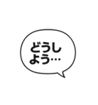 吹き出しセリフで即レス革命！（個別スタンプ：18）