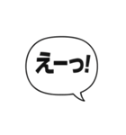 吹き出しセリフで即レス革命！（個別スタンプ：30）