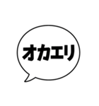 吹き出しセリフで即レス革命！（個別スタンプ：39）