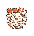 デレうさぎモカの気まぐれスタンプ2（個別スタンプ：2）