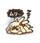 デレうさぎモカの気まぐれスタンプ3遅刻編（個別スタンプ：24）