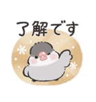 シックな文鳥さん（個別スタンプ：6）