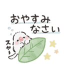 シックな文鳥さん（個別スタンプ：12）