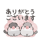 シックな文鳥さん（個別スタンプ：13）