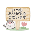 シックな文鳥さん（個別スタンプ：14）