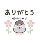 シックな文鳥さん（個別スタンプ：15）
