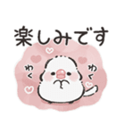 シックな文鳥さん（個別スタンプ：18）
