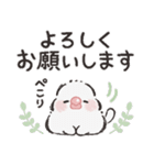 シックな文鳥さん（個別スタンプ：19）