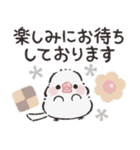シックな文鳥さん（個別スタンプ：20）