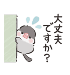 シックな文鳥さん（個別スタンプ：23）