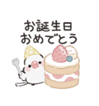 シックな文鳥さん（個別スタンプ：26）