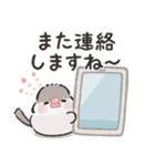 シックな文鳥さん（個別スタンプ：38）