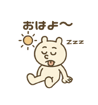 ズレぽよ 日常スタンプ 2（個別スタンプ：1）