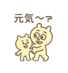 ズレぽよ 日常スタンプ 2（個別スタンプ：2）