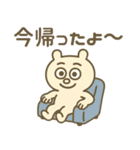 ズレぽよ 日常スタンプ 2（個別スタンプ：6）