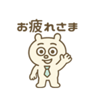 ズレぽよ 日常スタンプ 2（個別スタンプ：7）
