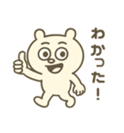 ズレぽよ 日常スタンプ 2（個別スタンプ：8）