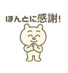 ズレぽよ 日常スタンプ 2（個別スタンプ：9）