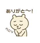 ズレぽよ 日常スタンプ 2（個別スタンプ：10）