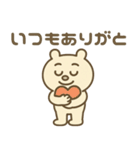 ズレぽよ 日常スタンプ 2（個別スタンプ：11）