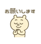ズレぽよ 日常スタンプ 2（個別スタンプ：12）