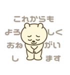 ズレぽよ 日常スタンプ 2（個別スタンプ：13）