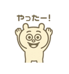 ズレぽよ 日常スタンプ 2（個別スタンプ：14）
