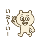 ズレぽよ 日常スタンプ 2（個別スタンプ：15）