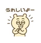 ズレぽよ 日常スタンプ 2（個別スタンプ：16）