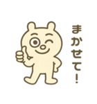 ズレぽよ 日常スタンプ 2（個別スタンプ：19）