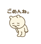 ズレぽよ 日常スタンプ 2（個別スタンプ：21）