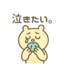 ズレぽよ 日常スタンプ 2（個別スタンプ：22）