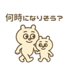 ズレぽよ 日常スタンプ 2（個別スタンプ：26）