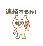 ズレぽよ 日常スタンプ 2（個別スタンプ：27）