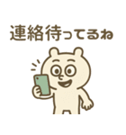 ズレぽよ 日常スタンプ 2（個別スタンプ：28）