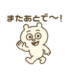 ズレぽよ 日常スタンプ 2（個別スタンプ：29）