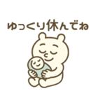 ズレぽよ 日常スタンプ 2（個別スタンプ：30）
