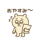 ズレぽよ 日常スタンプ 2（個別スタンプ：31）