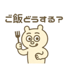 ズレぽよ 日常スタンプ 2（個別スタンプ：35）