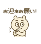 ズレぽよ 日常スタンプ 2（個別スタンプ：36）