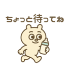 ズレぽよ 日常スタンプ 2（個別スタンプ：38）