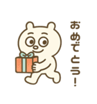 ズレぽよ 日常スタンプ 2（個別スタンプ：39）