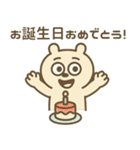 ズレぽよ 日常スタンプ 2（個別スタンプ：40）