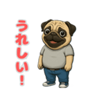 パグの喜怒哀楽スタンプ1（個別スタンプ：1）