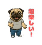 パグの喜怒哀楽スタンプ1（個別スタンプ：4）