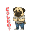 パグの喜怒哀楽スタンプ1（個別スタンプ：13）