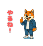 柴犬の喜怒哀楽スタンプ1（個別スタンプ：8）