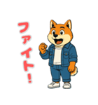 柴犬の喜怒哀楽スタンプ1（個別スタンプ：12）